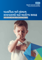 Mental health support for children young people and their families GUJARATI